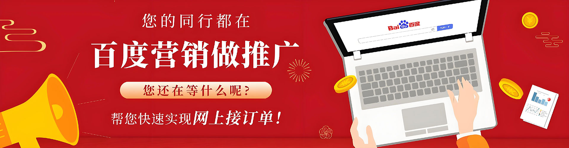 临泉信息流优化