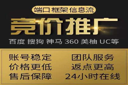 信息流广告代理在移动端的应用案例分析
