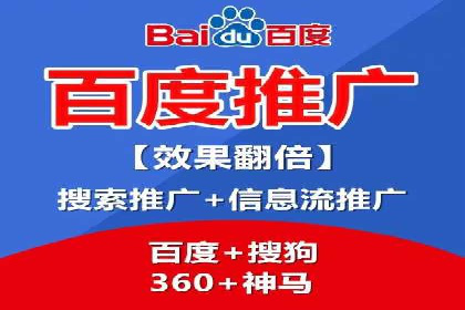 竞价开户推广案例实战经验