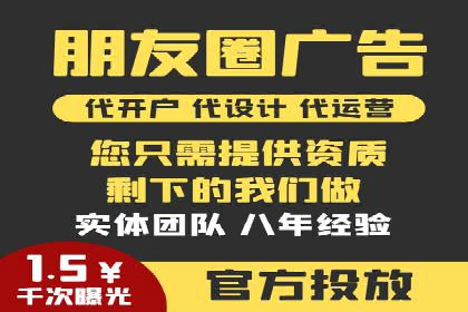 探索SEM优化公司如何提高广告转化率